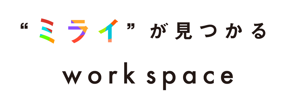 ログインキャッチコピー