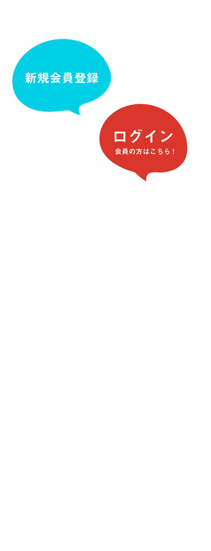 ハンバーガーメニュー